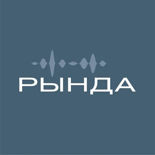 Рында — Наука и образование Telegram