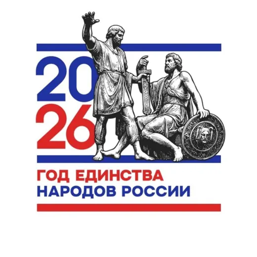 Госжилинспекция РД ️ — Новости и СМИ Telegram