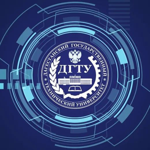 ДГТУ | Дагестанский государственный технический университет — Новости и СМИ Telegram