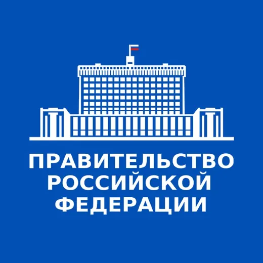 Правительство России — Новости и СМИ Telegram