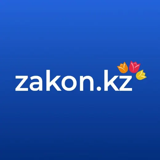 Zakon.kz - Новости Казахстана и мира — Для Взрослых Telegram