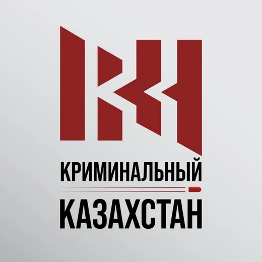 Криминальный Казахстан 🔞 — Новости и СМИ Telegram