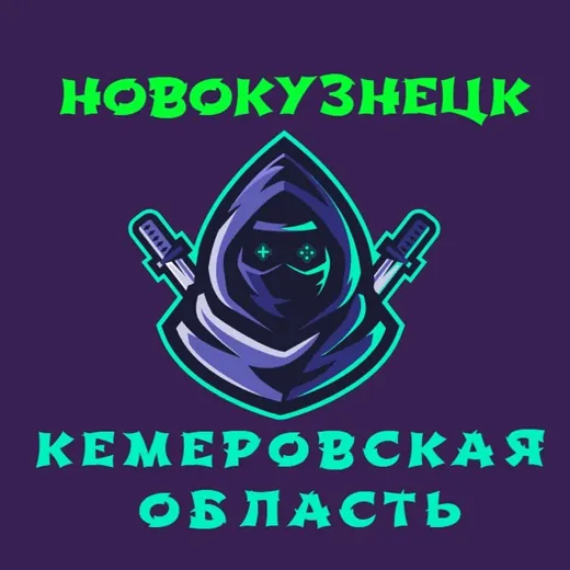 Кемерово Новокузнецк ( Кемеровская область ) — Новости и СМИ Telegram