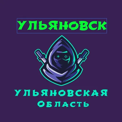Ульяновск Димитровград ( Ульяновская область ) — Новости и СМИ Telegram