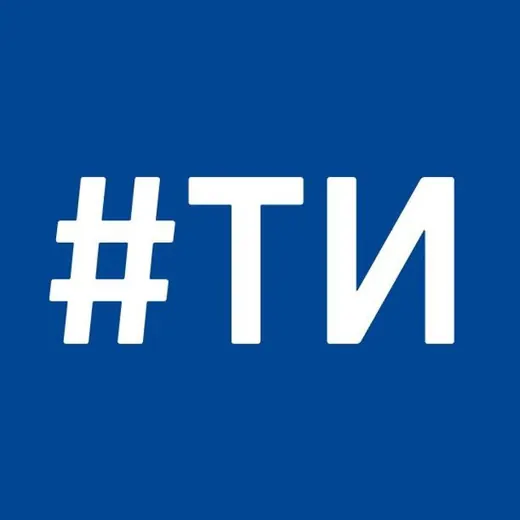 Типичный Иркутск — Для Взрослых Telegram