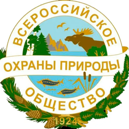 ВСЕРОССИЙСКОЕ ОБЩЕСТВО ОХРАНЫ ПРИРОДЫ — Блоги Telegram