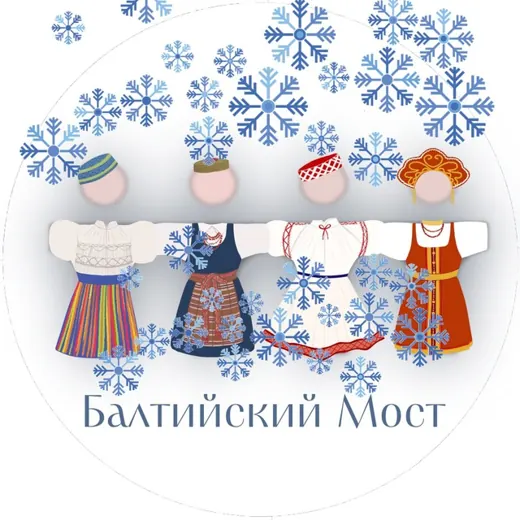 Балтийский мост — Новости и СМИ Telegram