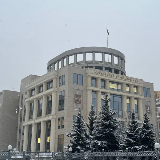 Суды общей юрисдикции города Москвы — Блоги Telegram