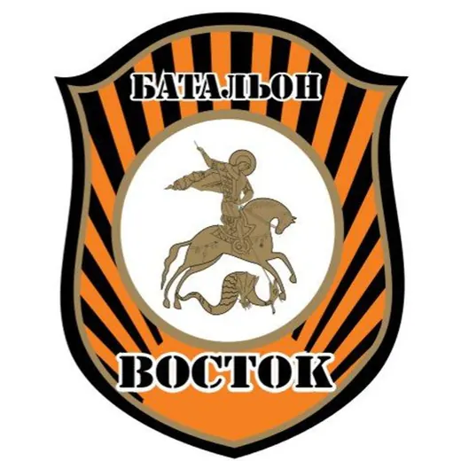 Батальон Восток — Новости и СМИ Telegram