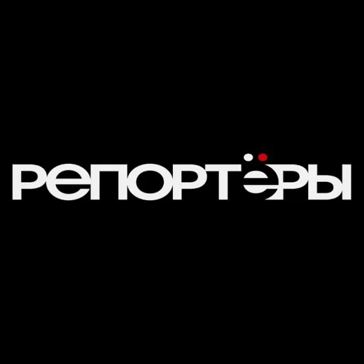 РЕПОРТЁРЫ — Новости и СМИ Telegram