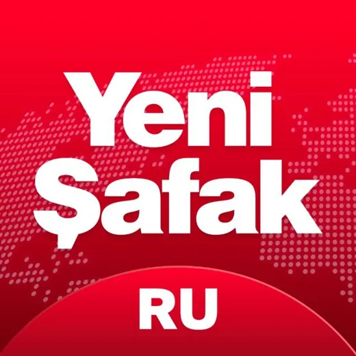 Yeni Şafak на русском — Новости и СМИ Telegram