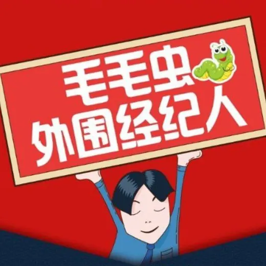 毛毛虫🐛🏠全国高端外围 — Для Взрослых Telegram