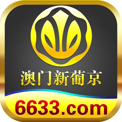 澳门新葡京|赌王之王@xpj6633 — Для Взрослых Telegram