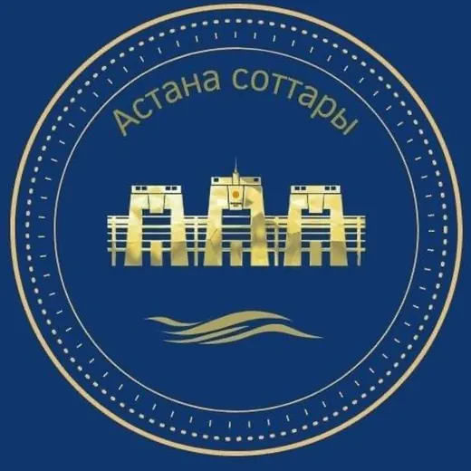 АСТАНА СОТТАРЫ — Новости и СМИ Telegram