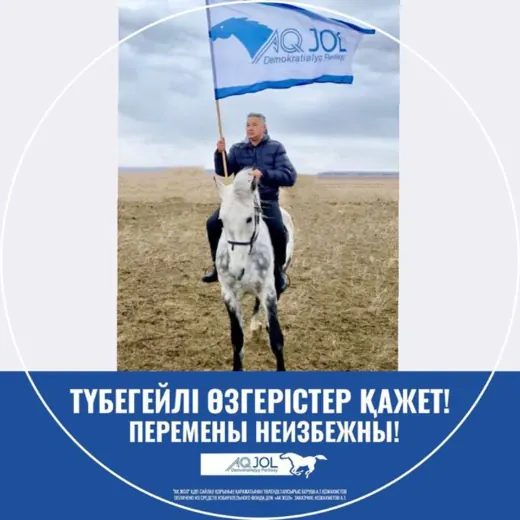 Азат Перуашев — Новости и СМИ Telegram