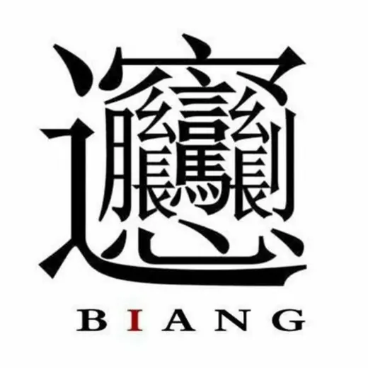 Biang.ru网 — Новости и СМИ Telegram