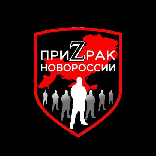 ПриZрак Новороссии — Блоги Telegram