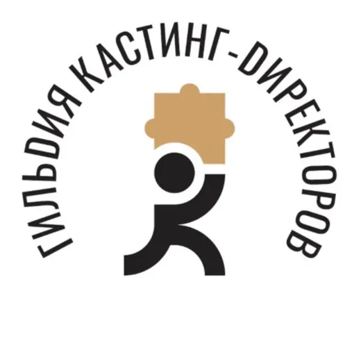 Гильдия кастинг-директоров России — Фильмы и Сериалы Telegram