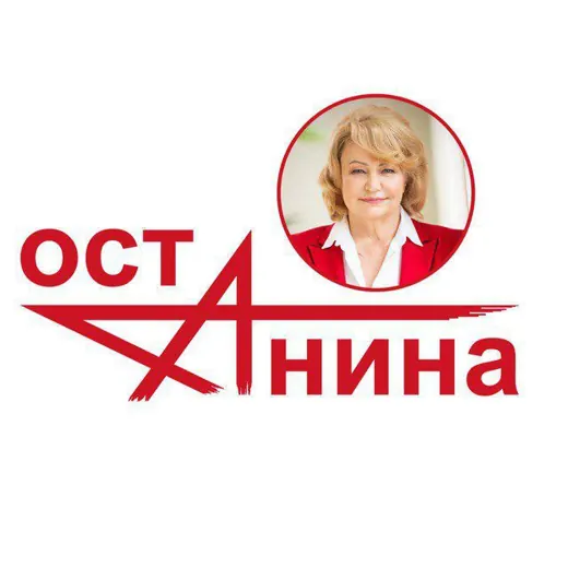 Новости с Останиной — Юриспруденция Telegram