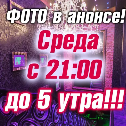 Анкеты на среду — Для Взрослых Telegram
