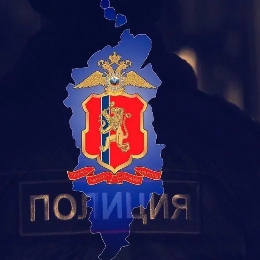 МВД 24 — Новости и СМИ Telegram