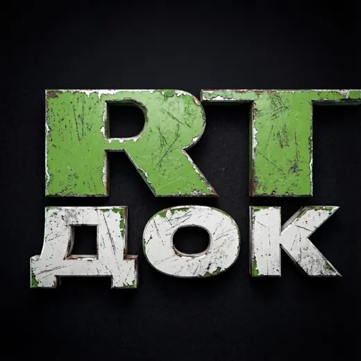 RT.Док | Документальное кино — Новости и СМИ Telegram