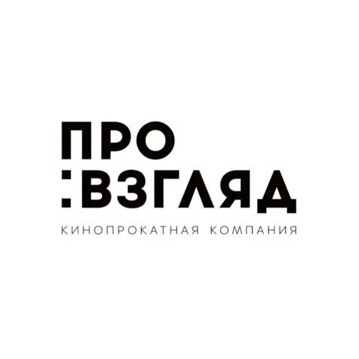 Про:взгляд — Фильмы и Сериалы Telegram