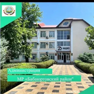МР "Бабаюртовский район" — Новости и СМИ Telegram
