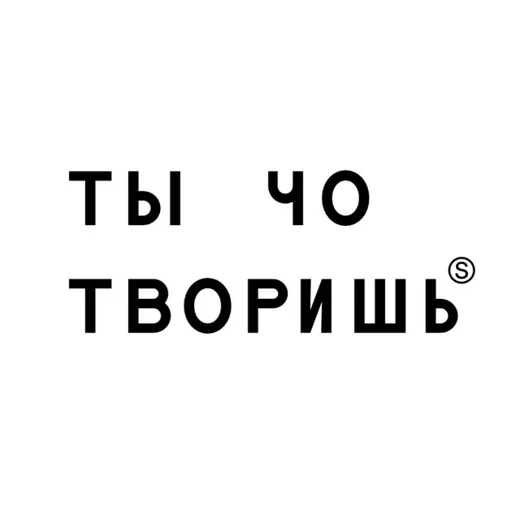 Ты чо творишь — Развитие, Обучение Telegram