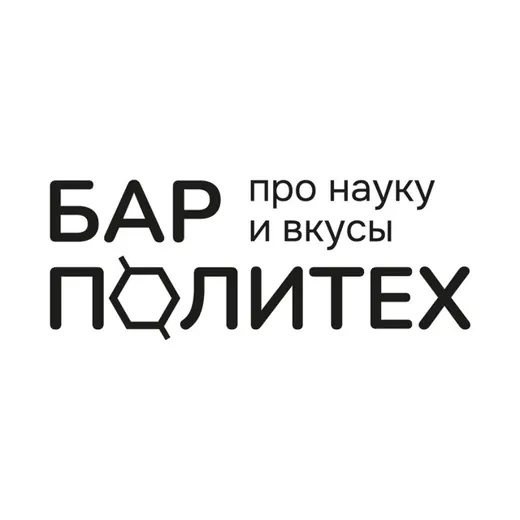 Барный кампус «Политех»: Винная кафедра и Кабинет географии. — Развитие, Обучение Telegram