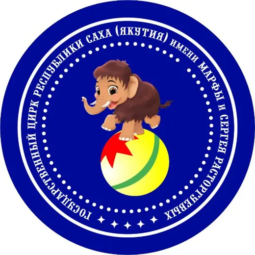 Государственный цирк Якутии — Развитие, Обучение Telegram
