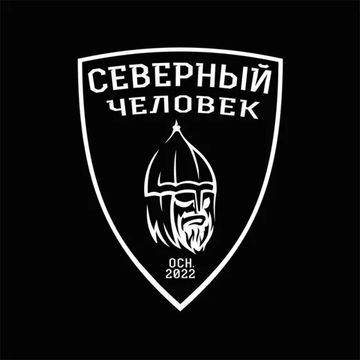 «Северный человек» - всероссийский ресурс — Новости и СМИ Telegram