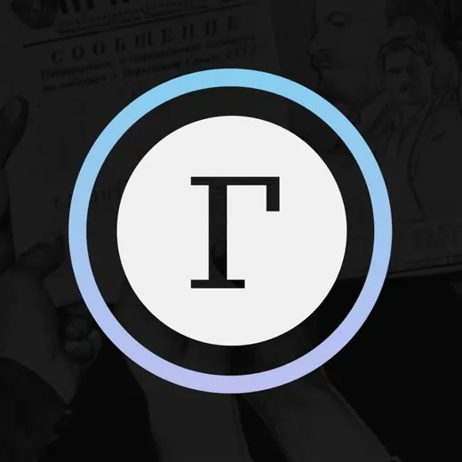 Газета.Ru — Блоги Telegram