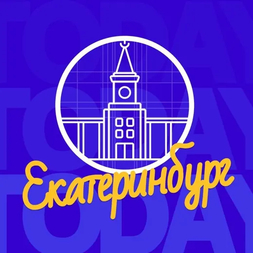 Екатеринбург live — Блоги Telegram