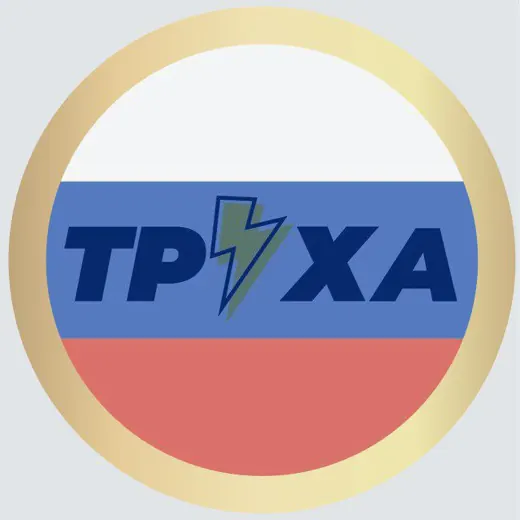 Труха Украина в составе России — Новости и СМИ Telegram