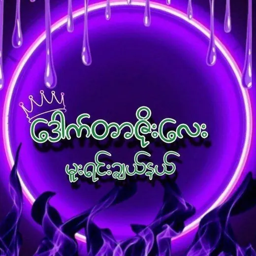 Drzoelay offical channel — Для Взрослых Telegram
