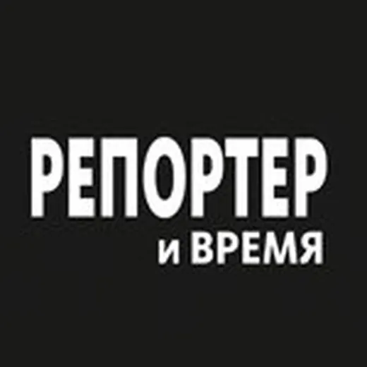Репортер Дзержинск — Новости и СМИ Telegram