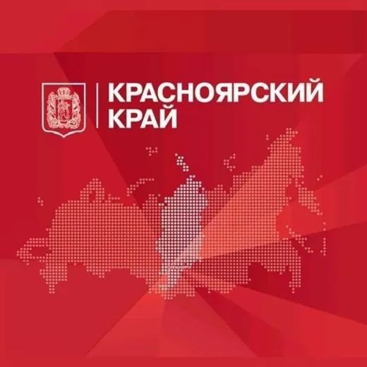Красноярский край официально — Новости и СМИ Telegram