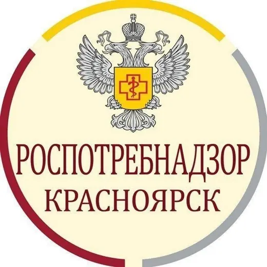 Роспотребнадзор Красноярск — Новости и СМИ Telegram