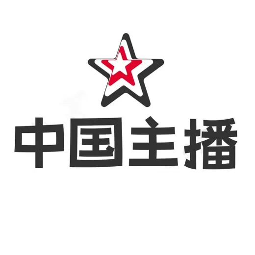 中国主播 — Для Взрослых Telegram