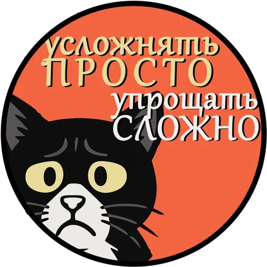 Механика истории — История Telegram