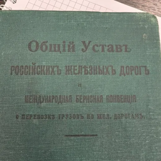 Безбородов. Не только логистика — Авто, мото, техника Telegram