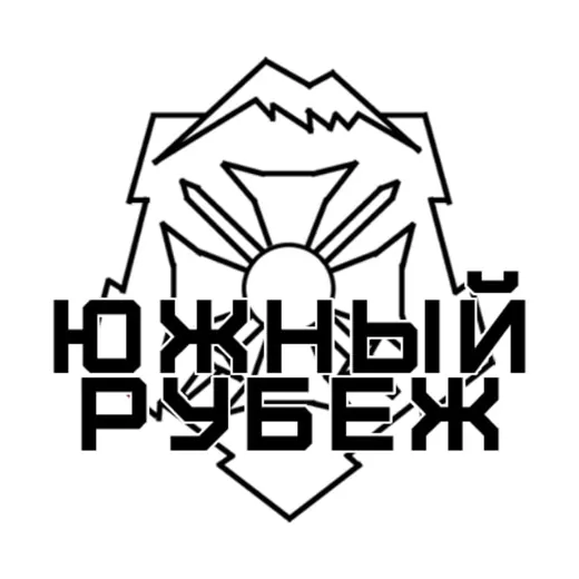 ЮЖНЫЙ РУБЕЖ — Новости и СМИ Telegram