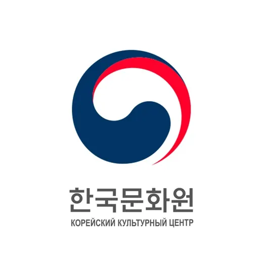 🇰🇷 Корейский Культурный Центр — Фильмы и Сериалы Telegram