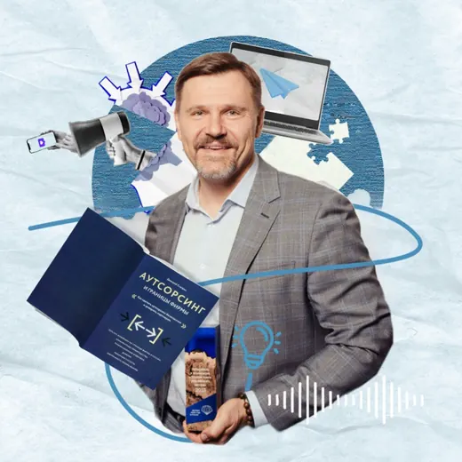 Стапран Дмитрий о разумном управлении — Новости и СМИ Telegram