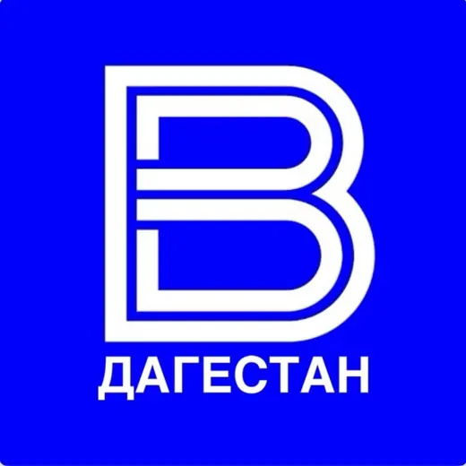 ГТРК «ДАГЕСТАН» ️ — Политика и Экономика Telegram