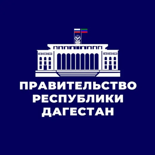 Правительство Дагестана — Новости и СМИ Telegram