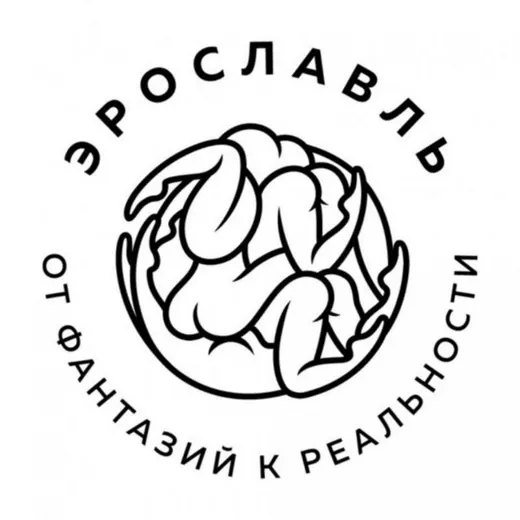 ЭРОславцам — Для Взрослых Telegram
