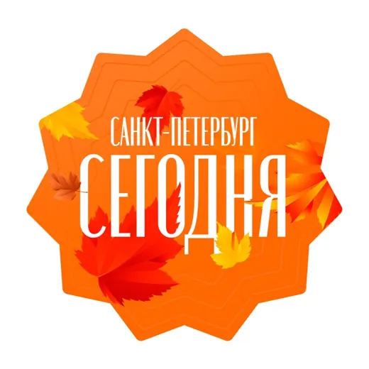 Санкт-Петербург сегодня — Новости и СМИ Telegram