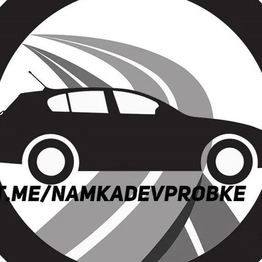 НА МКАДЕ ДТП МОСКВА — Новости и СМИ Telegram